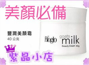 開張花藍(lán)的商機探索 聚焦美容專業(yè)化妝箱與BB霜的技術(shù)開發(fā)與銷售策略