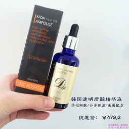 妤露韓國醫(yī)美館補水套組限時6折，攜手資生堂與中國美容化妝品網(wǎng)開啟護膚新體驗